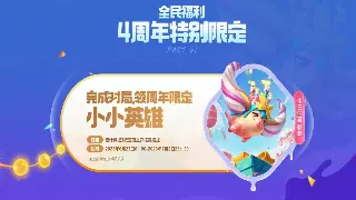 复古传奇再掀狂潮：手游版本引发玩家集体回忆！ 图片