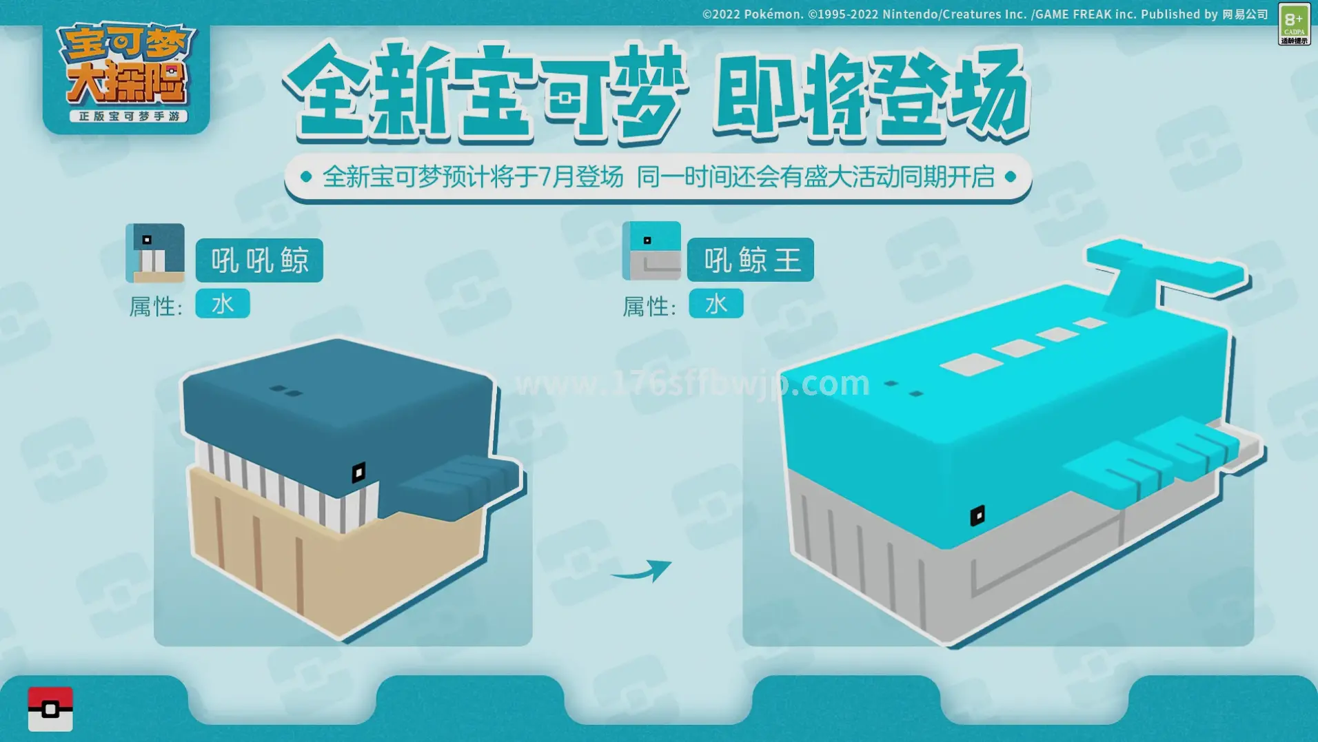 游戏市场