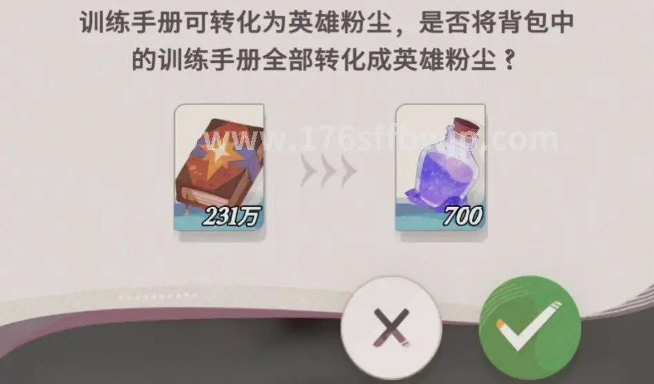 地图探索
