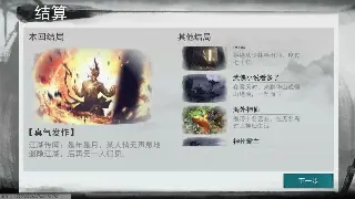 传奇：一代人的游戏记忆，难以磨灭的文化符号 图片