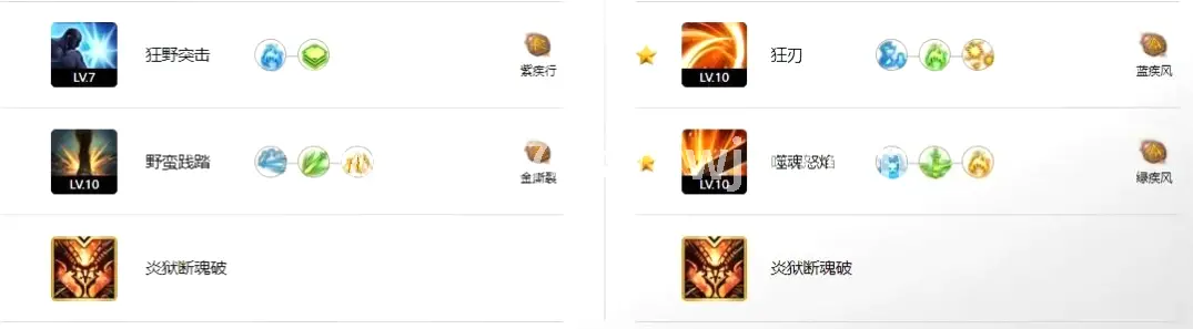 集体记忆