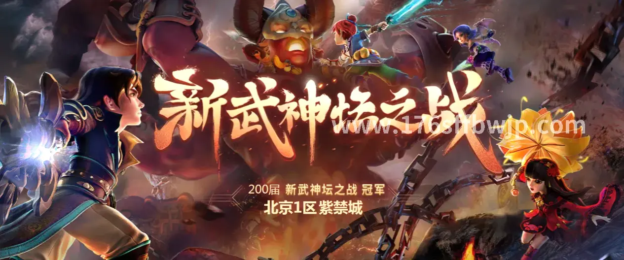 玛法大陆