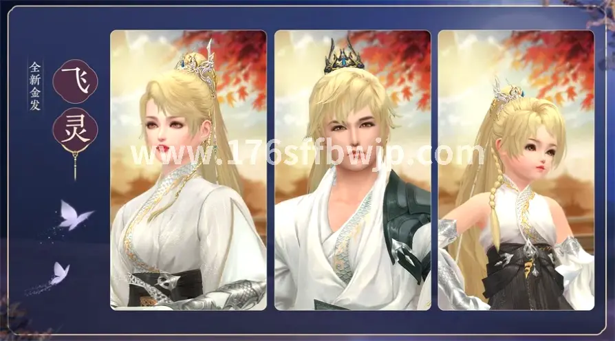 玛法大陆
