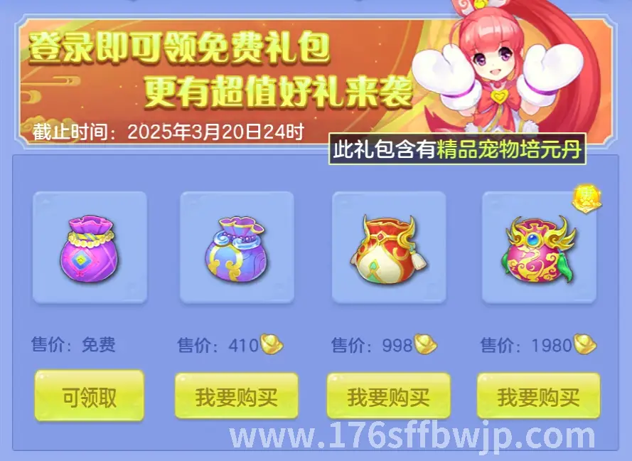 传奇私服