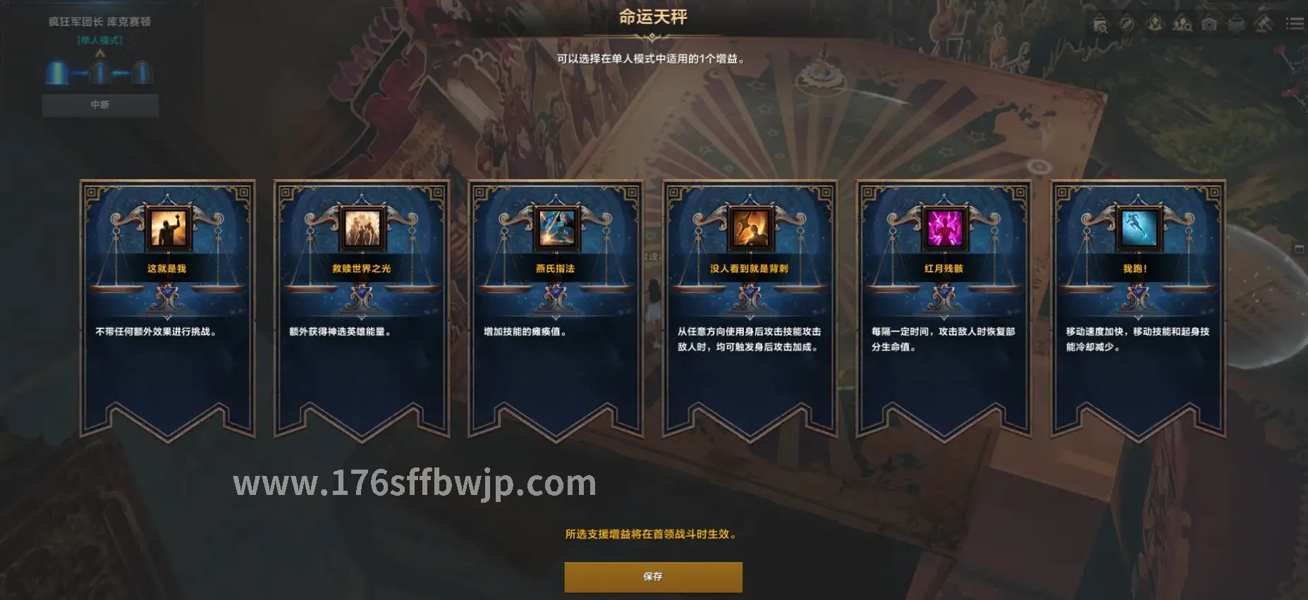 热血传奇