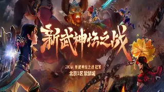 传奇资源高效获取指南：助你快速崛起，称霸玛法大陆 图片