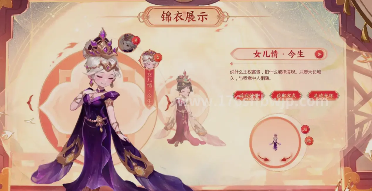 传奇游戏