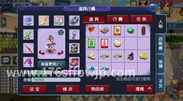 传奇游戏