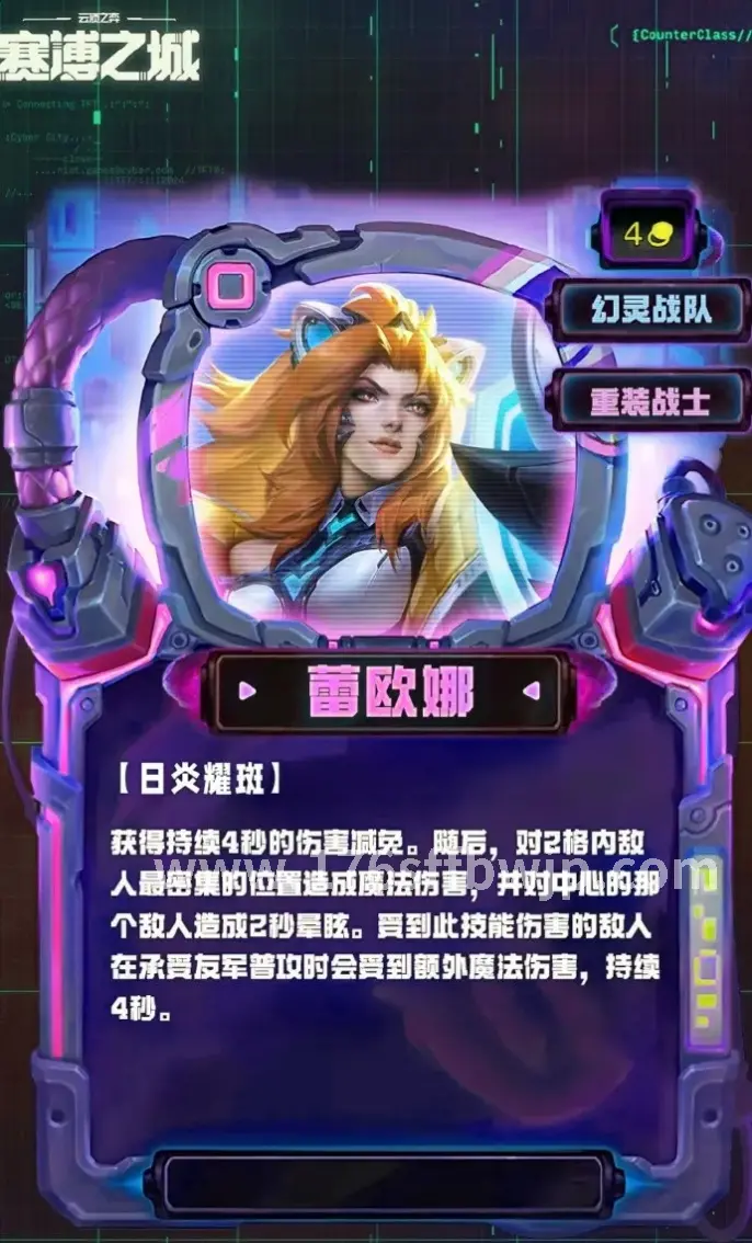 传奇私服