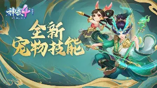 传奇私服变天？大佬跑路，小服苟延残喘，谁才是幕后推手？ 图片