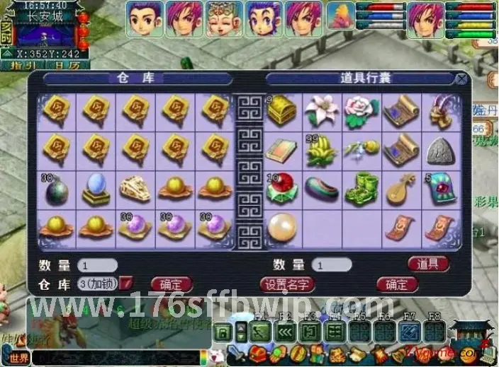 主线任务