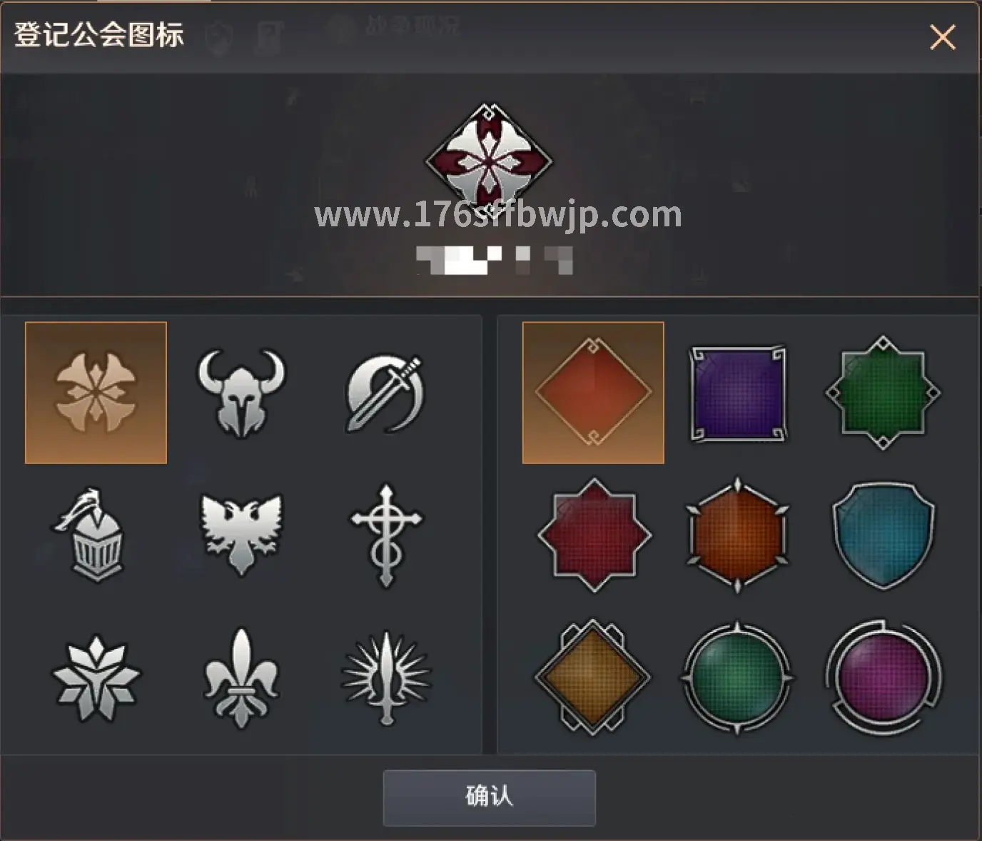 传奇私服版本