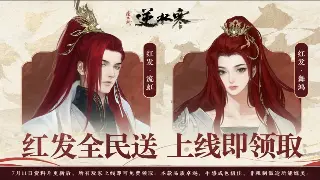 传奇资源获取全攻略：助你快速积累财富，称霸玛法大陆！ 图片
