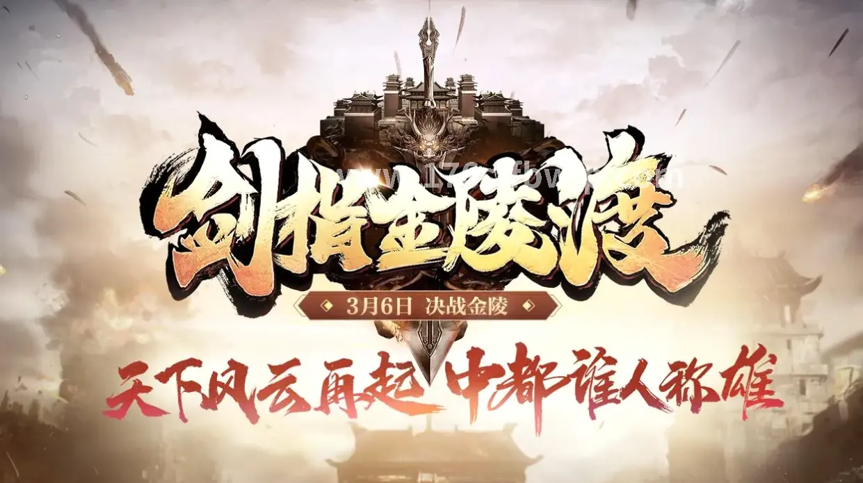 玛法大陆