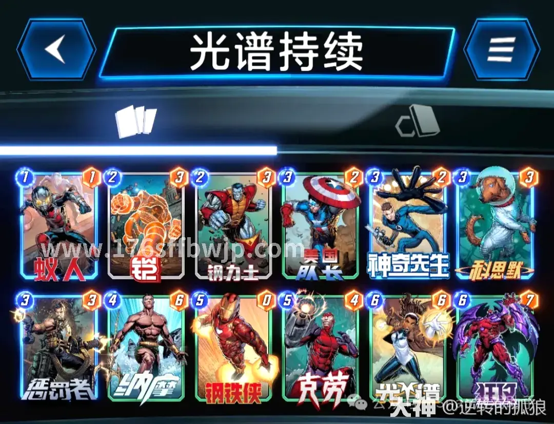 传奇