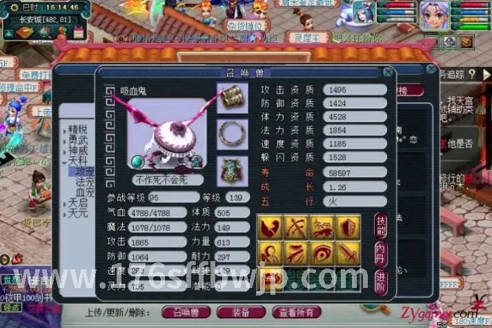 传奇主线任务