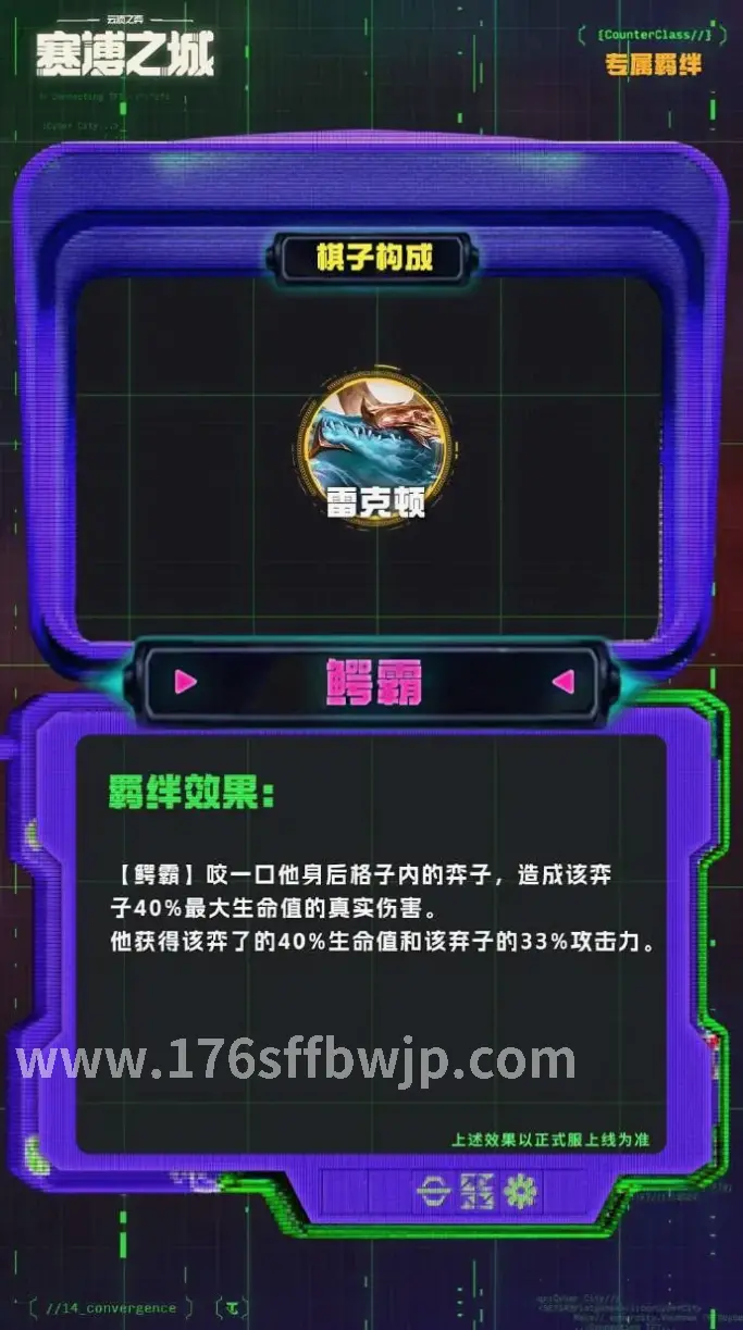 爆装圣地