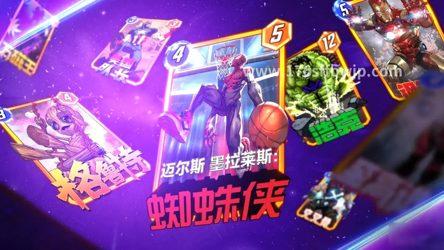 激情
