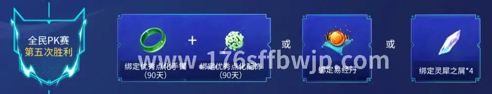 1.76私服
