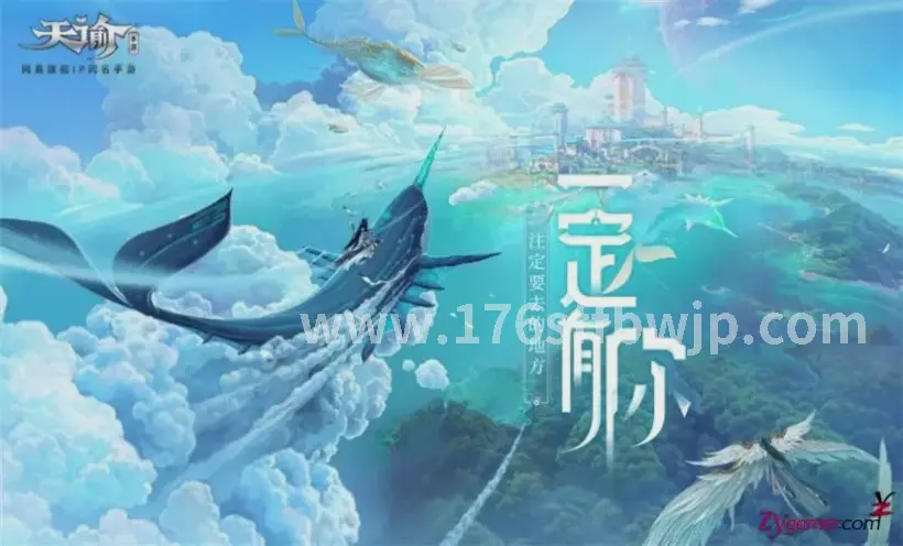 传奇