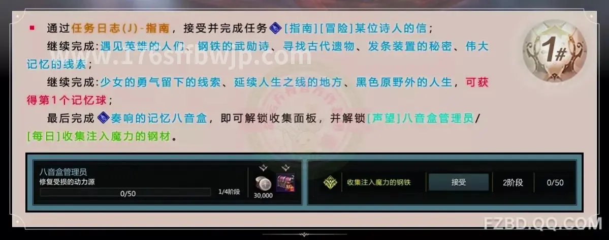 传奇