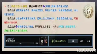 传奇老玩家泪目回忆：那些年通宵刷怪，兄弟情义比装备更值钱！ 图片