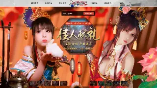 传奇类游戏迎来新机遇？盛大游戏回归，能否重塑昔日辉煌？ 图片