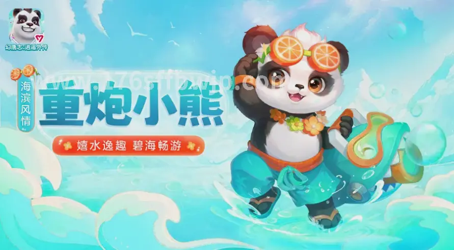 传奇资源