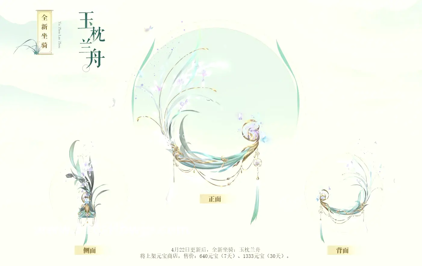 传奇资源获取
