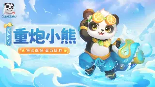 传奇老鸟私藏：不氪金也能变大佬，资源逆袭的N种姿势！ 图片