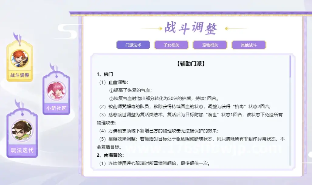 传奇