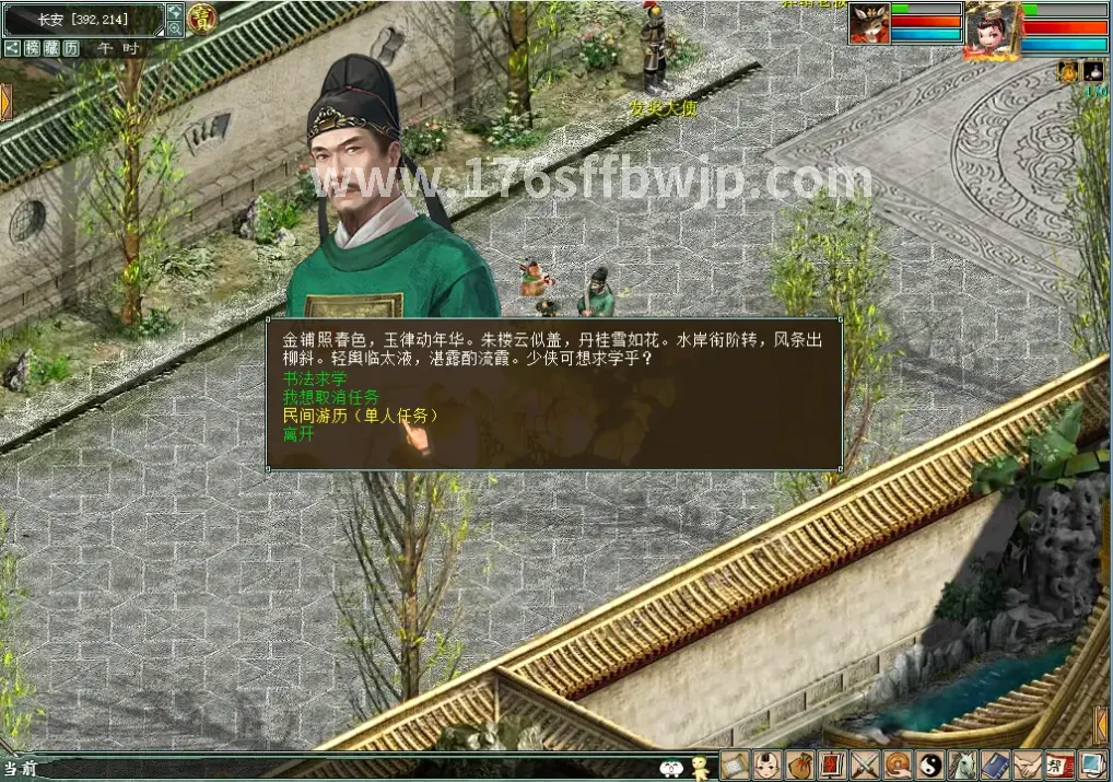 复古1.76