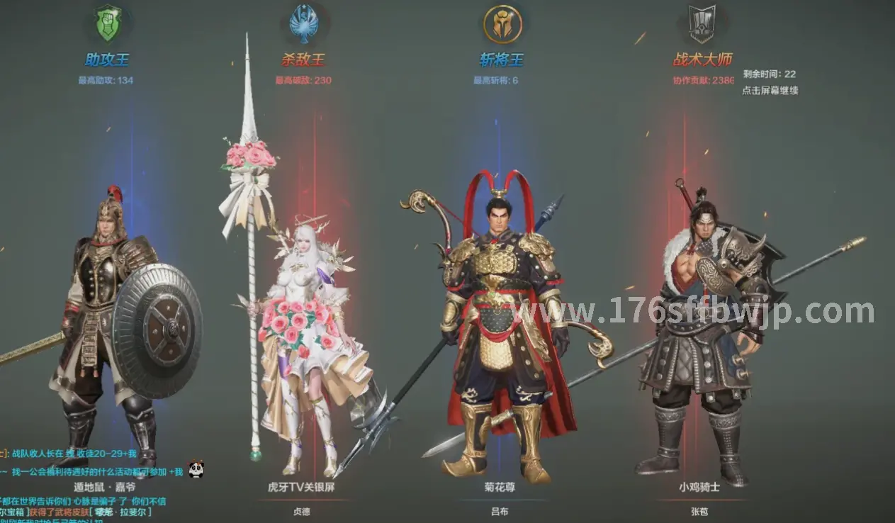玛法