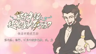 老鸟揭秘：传奇主线任务隐藏剧情，让你战力飙升，不再迷路！ 图片