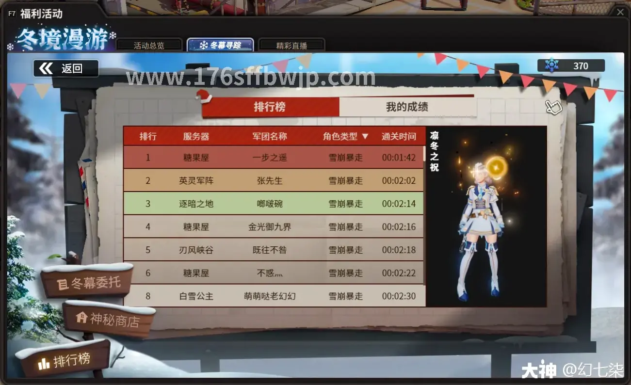 游戏文化