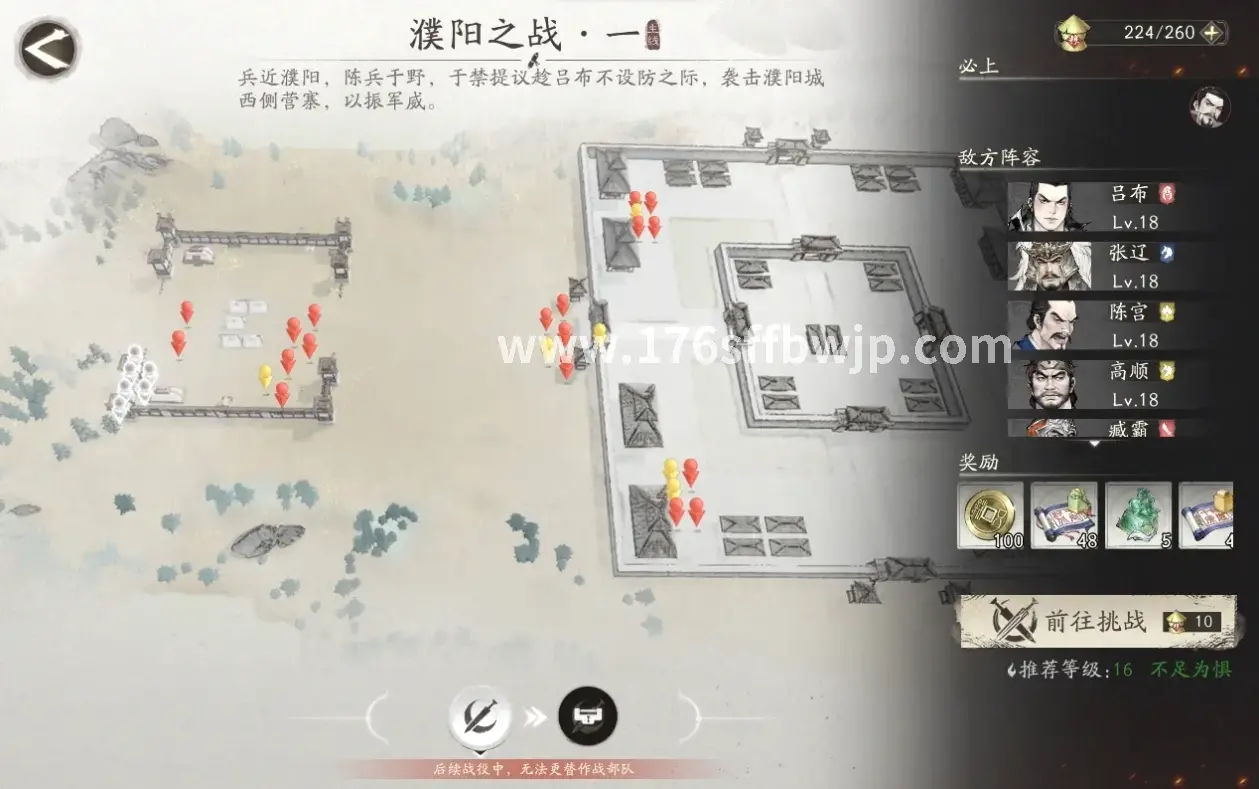 青春岁月