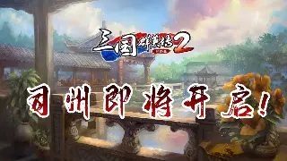 传奇私服GM工具大揭秘：告别氪金，一秒变大佬的秘诀？ poster
