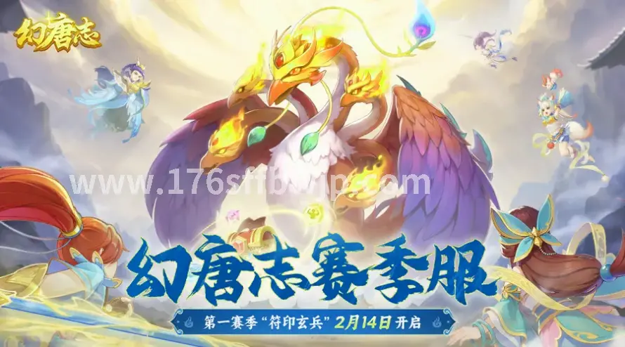 传奇资源