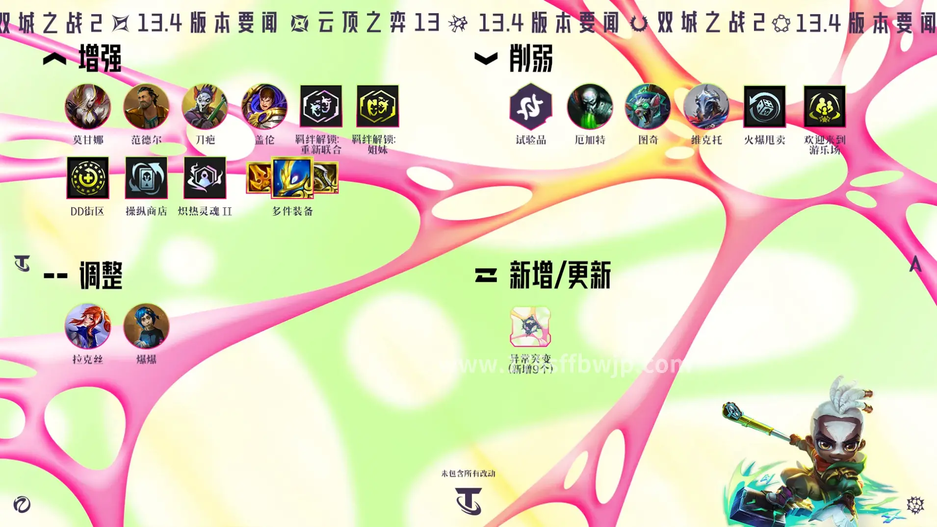 传奇地图