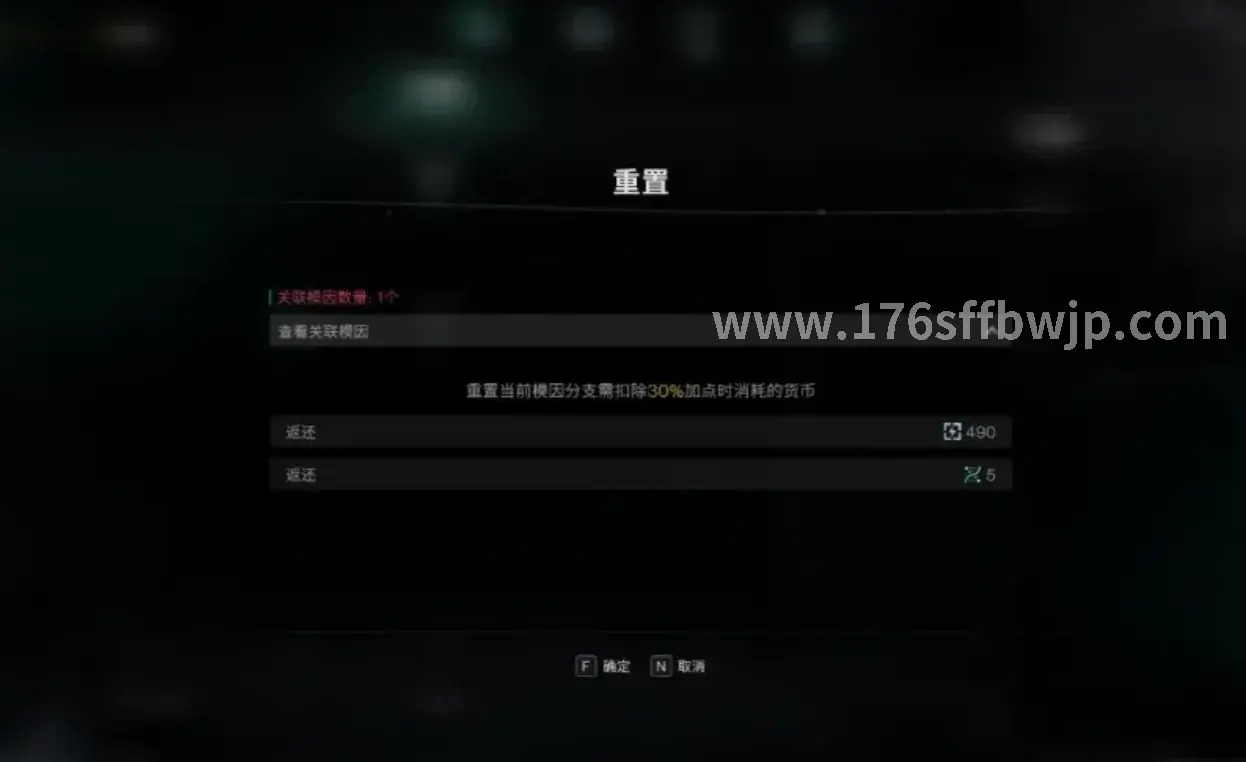 终极攻略