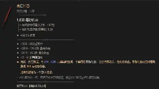 骨灰级传奇玩家私藏：从新手村到土豪，独家资源速刷秘籍大公开！ 图片