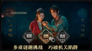 传奇老矣，尚能饭否？深度解析经典IP如何在手游时代续写辉煌 poster
