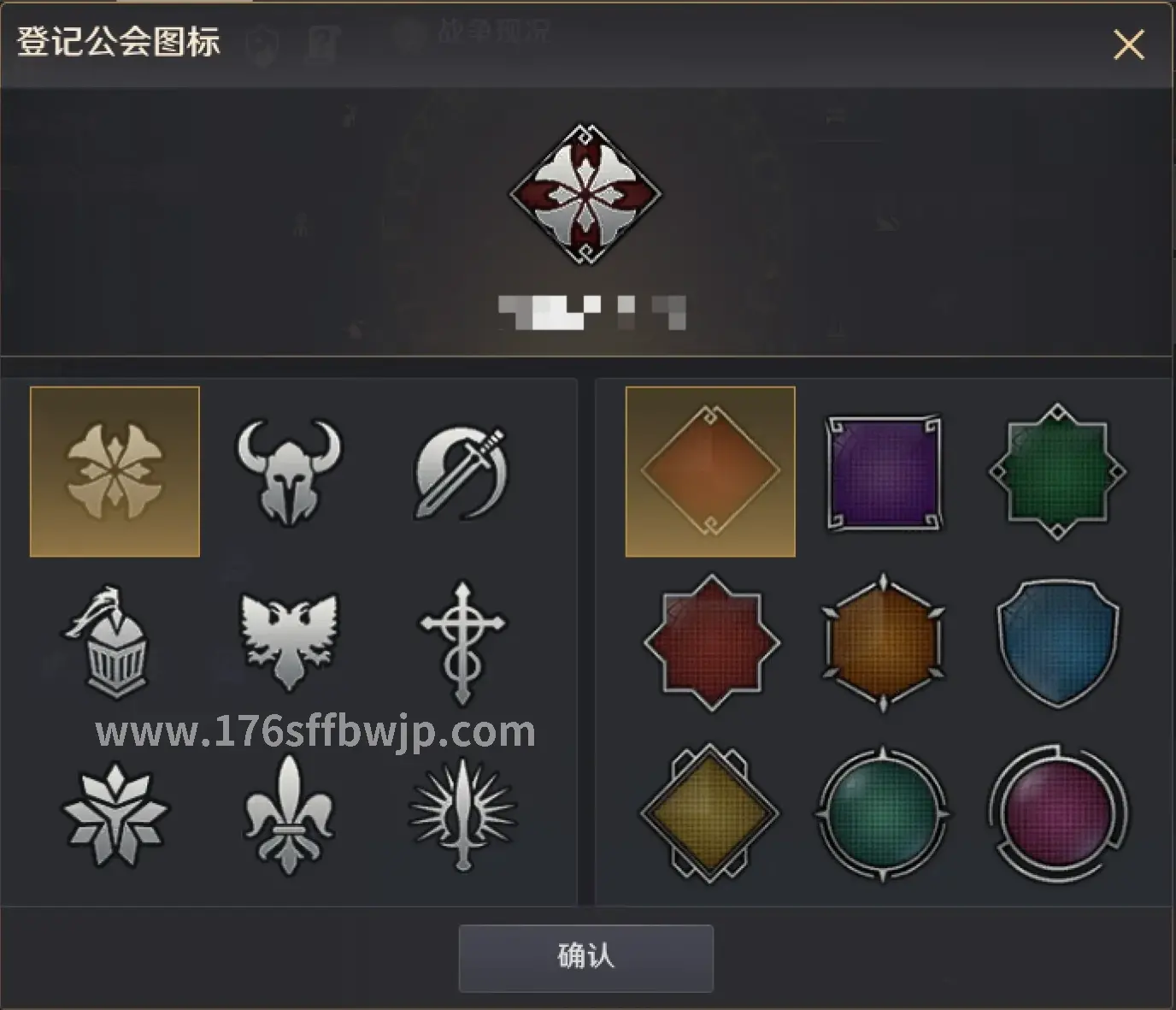 游戏文化