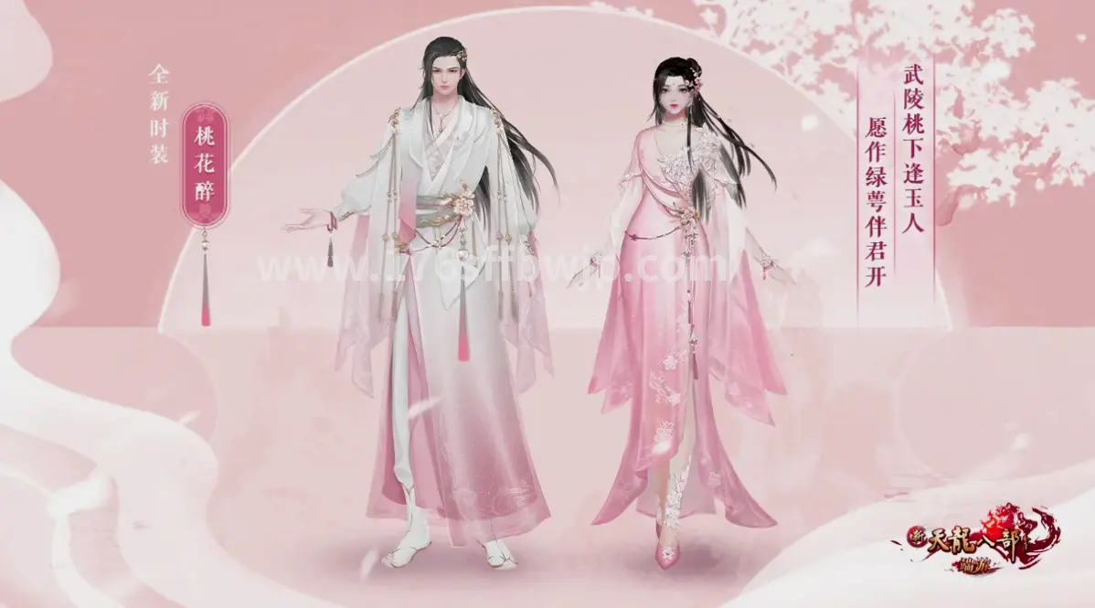 传奇私服版本