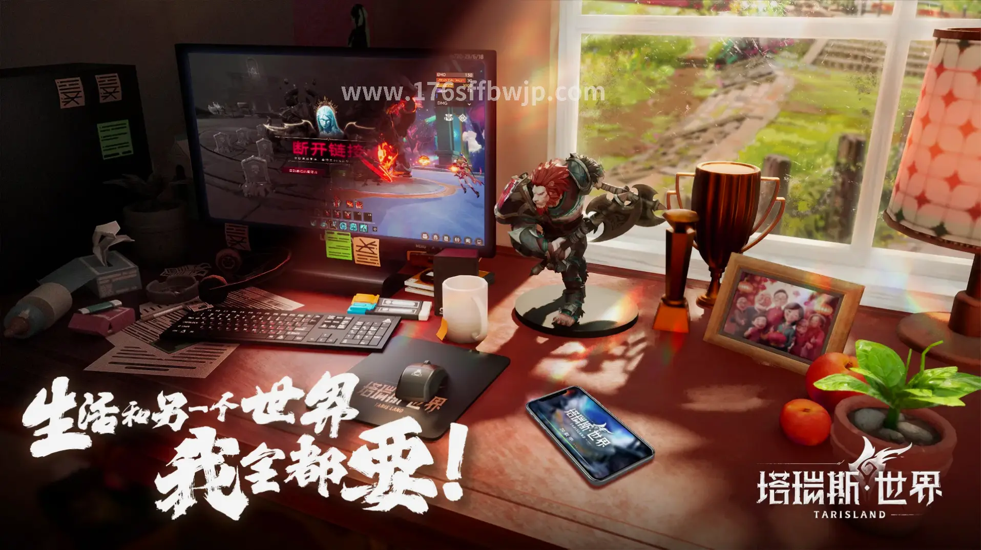 文化影响