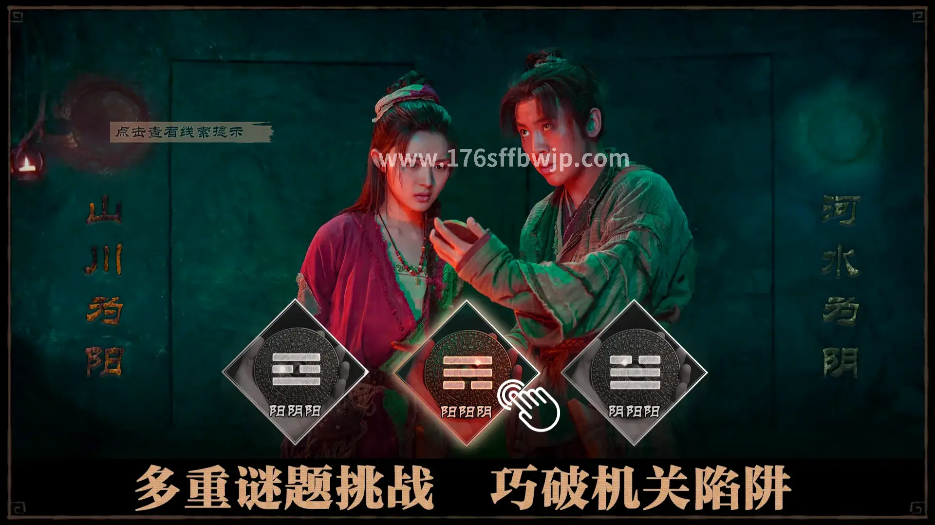传奇手游