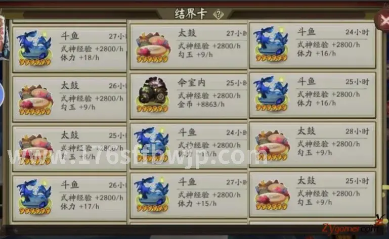 菜鸟变大神