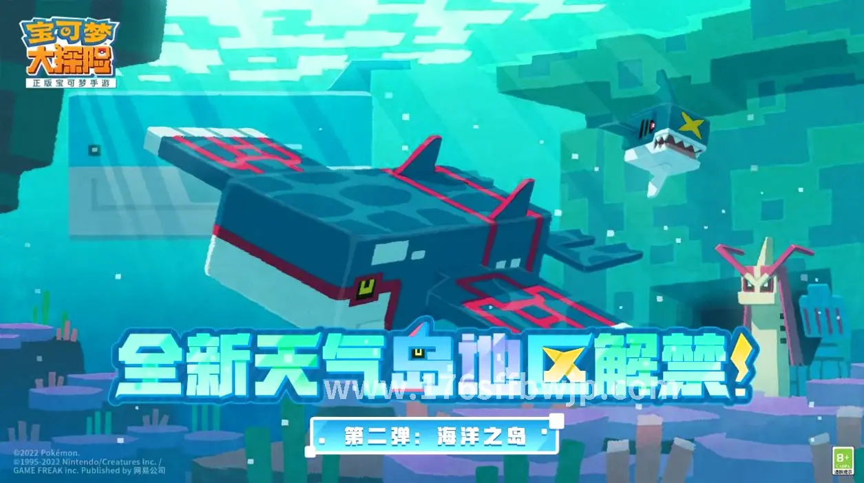 玛法大陆
