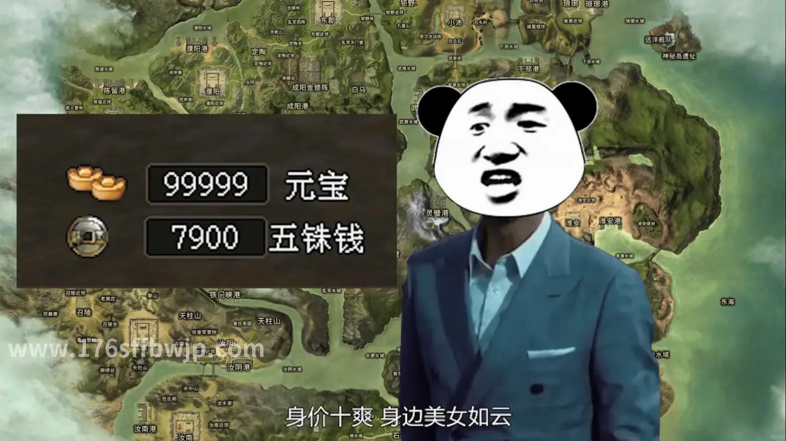 行业黑幕