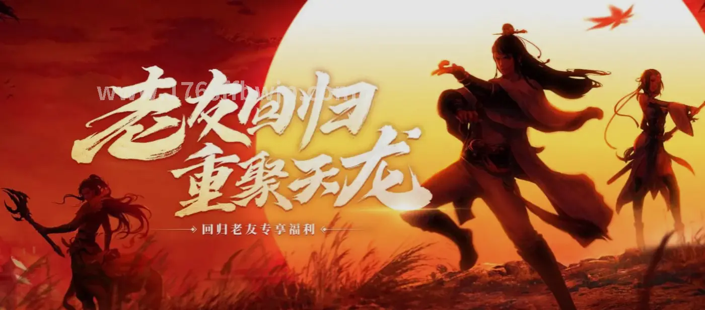 游戏玩法